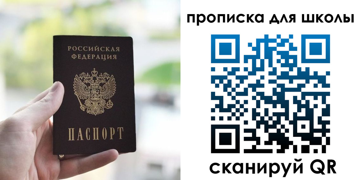 временная регистрация 2025 в Торжоке